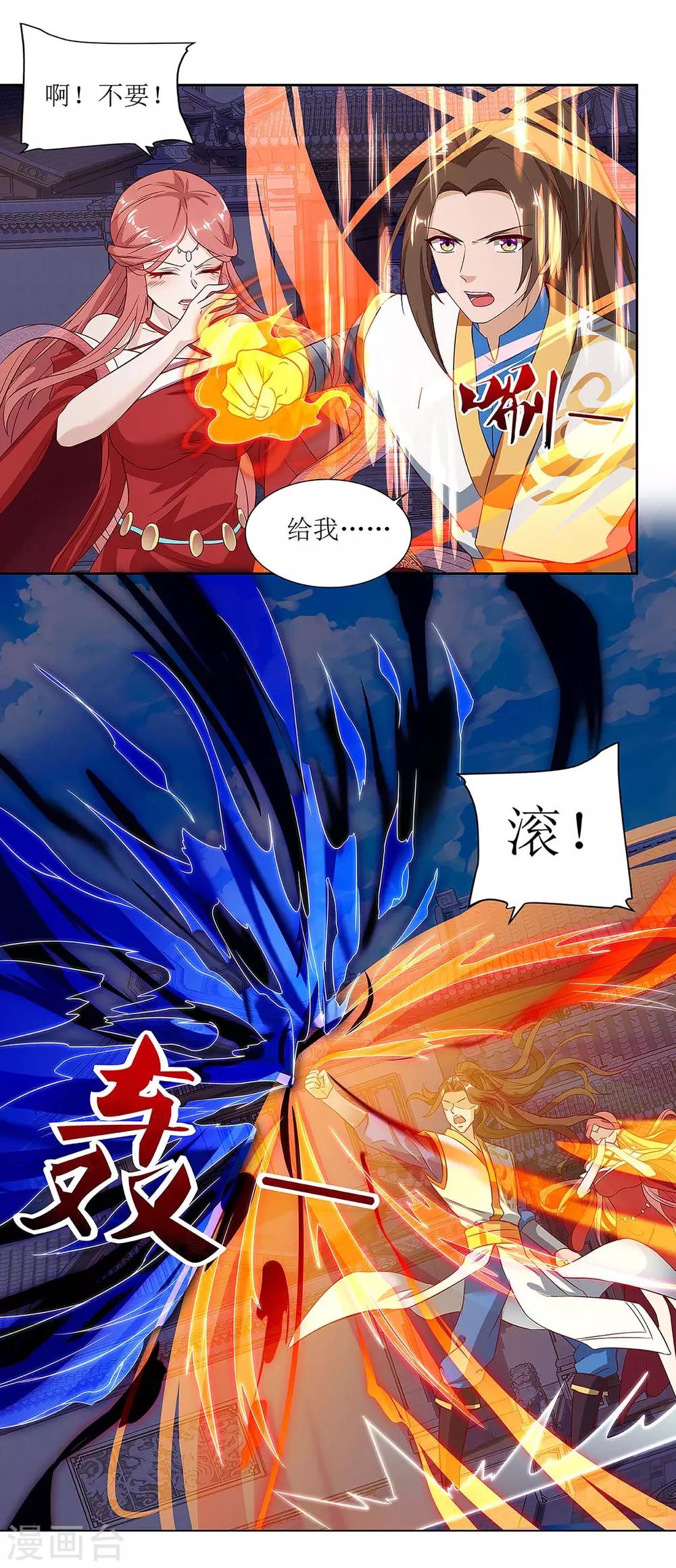 第43话 应战0