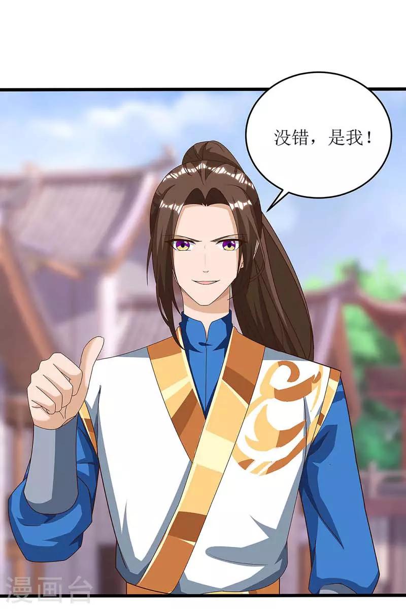 第65话 找靠山0