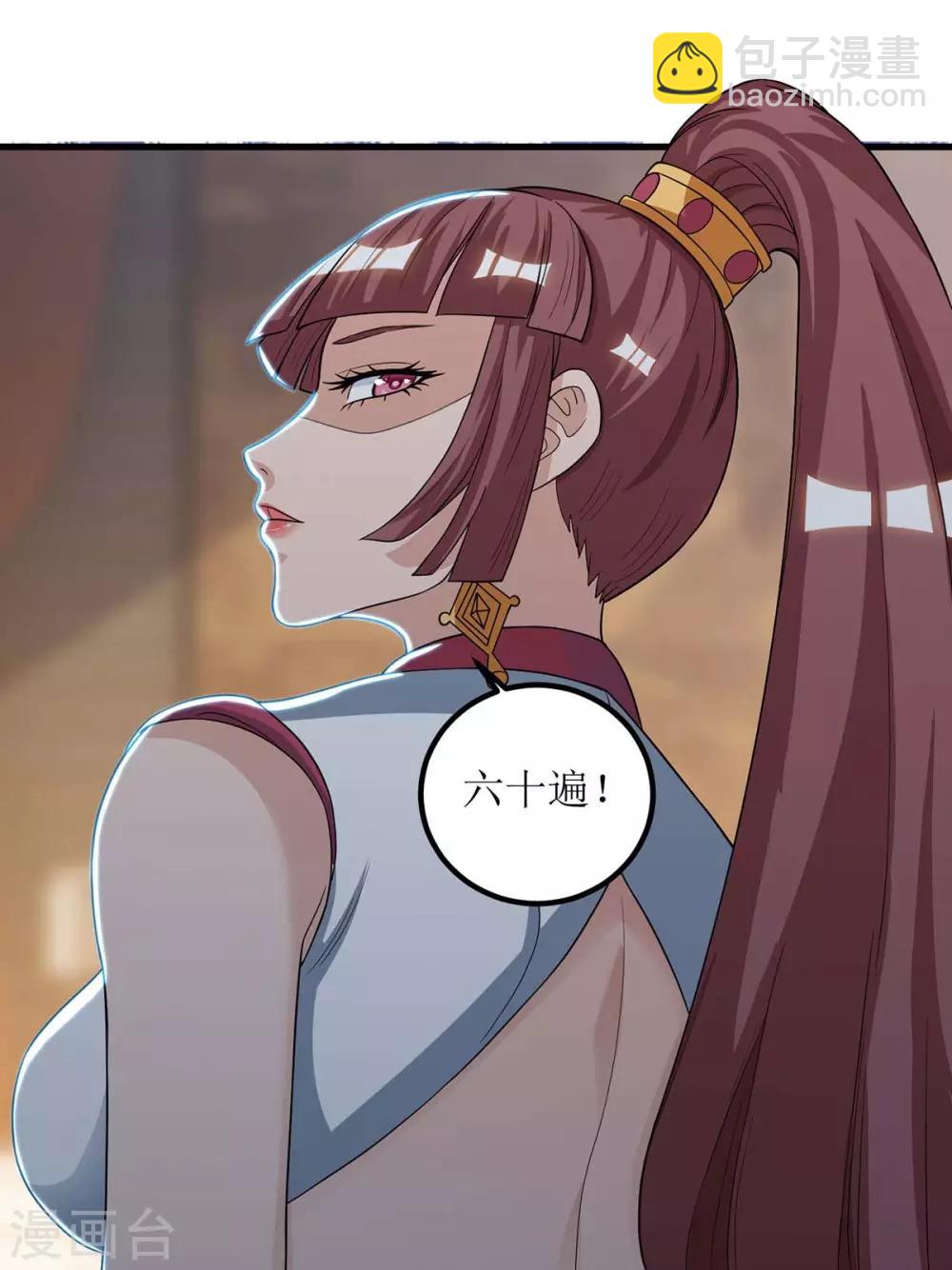 第74话 迟到15