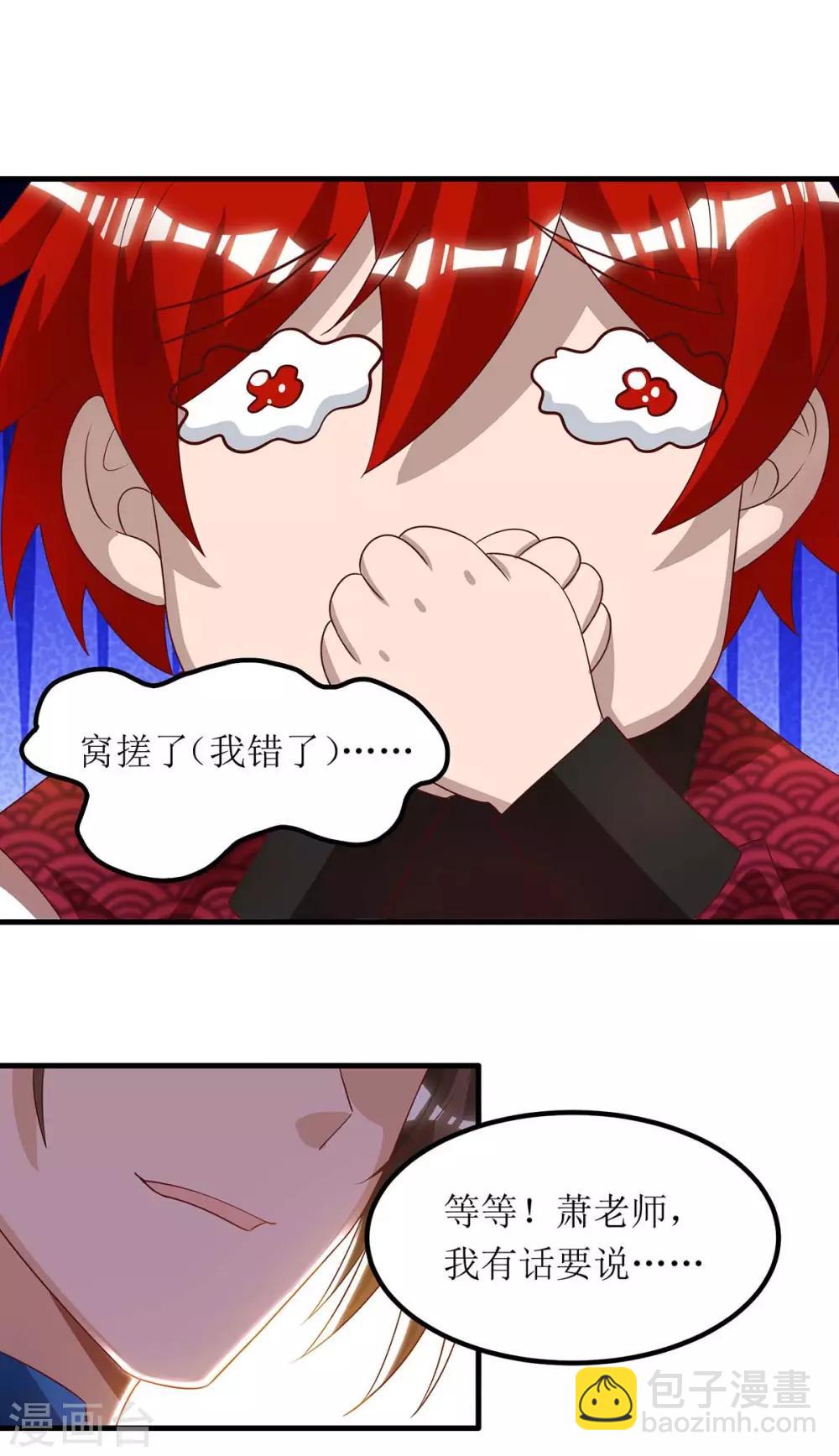 第74话 迟到16
