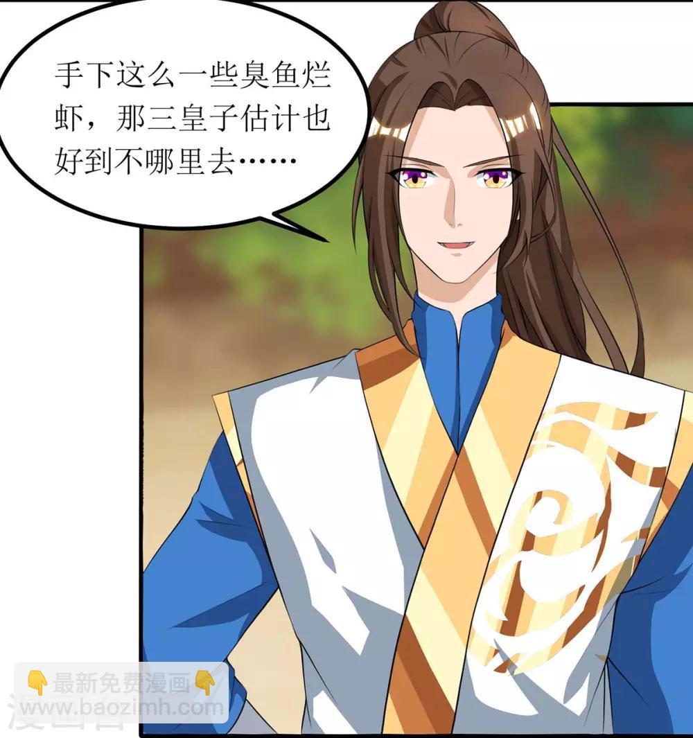 第74话 迟到2