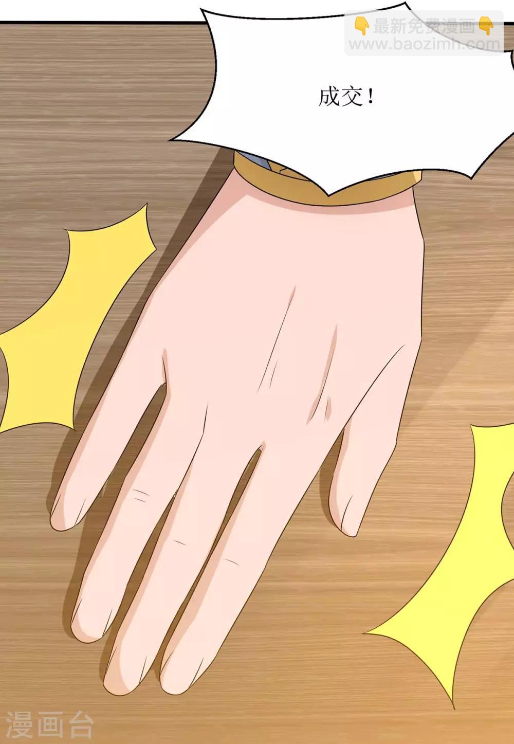 第74话 迟到23