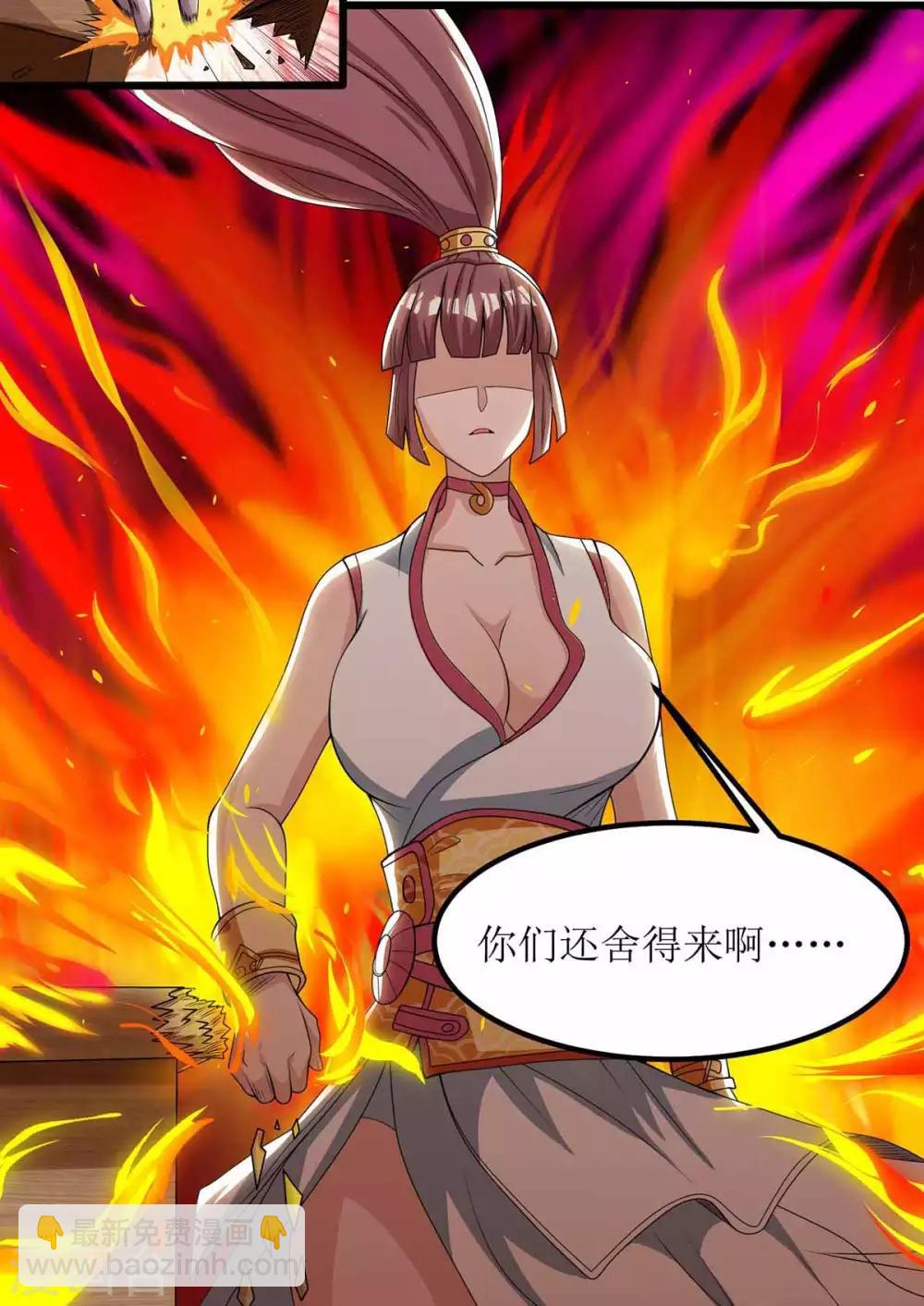 第74话 迟到9