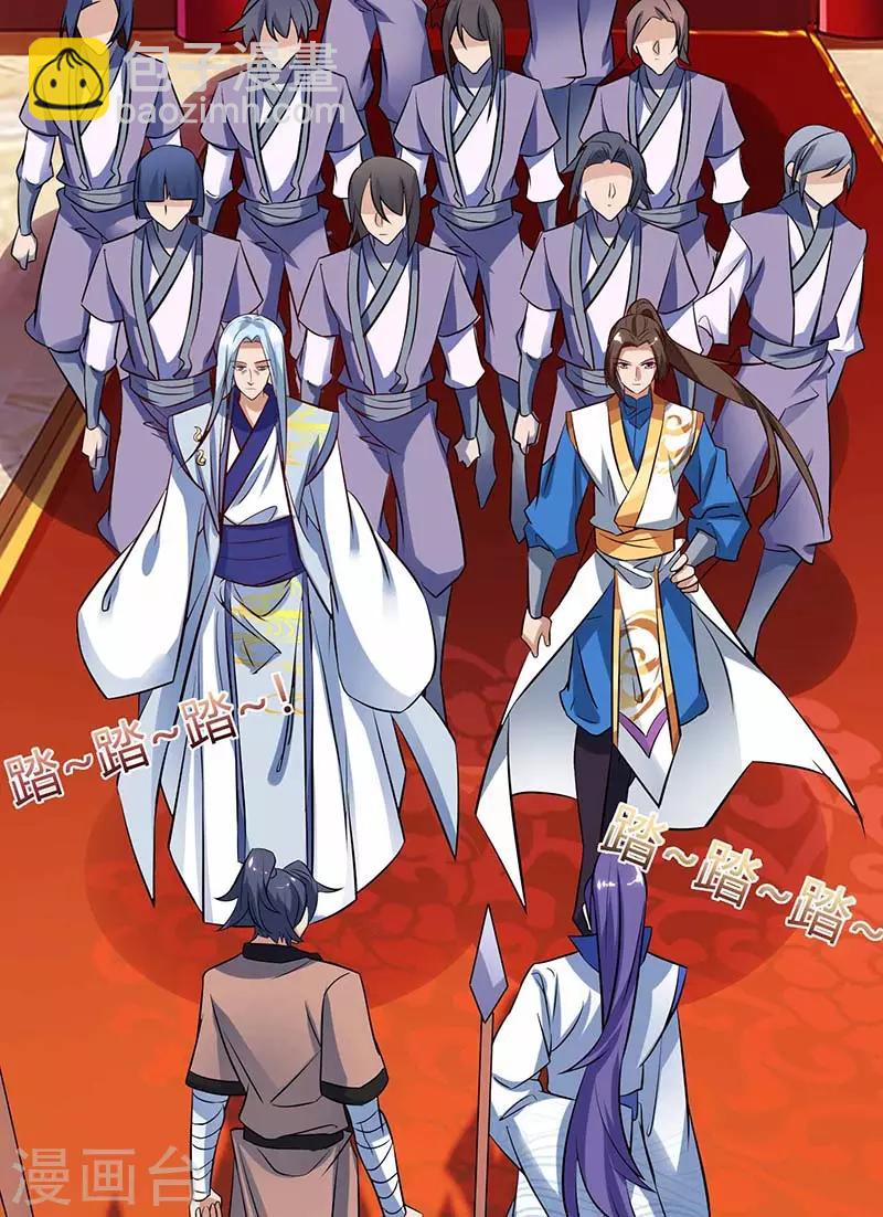 第79话 名誉会长25