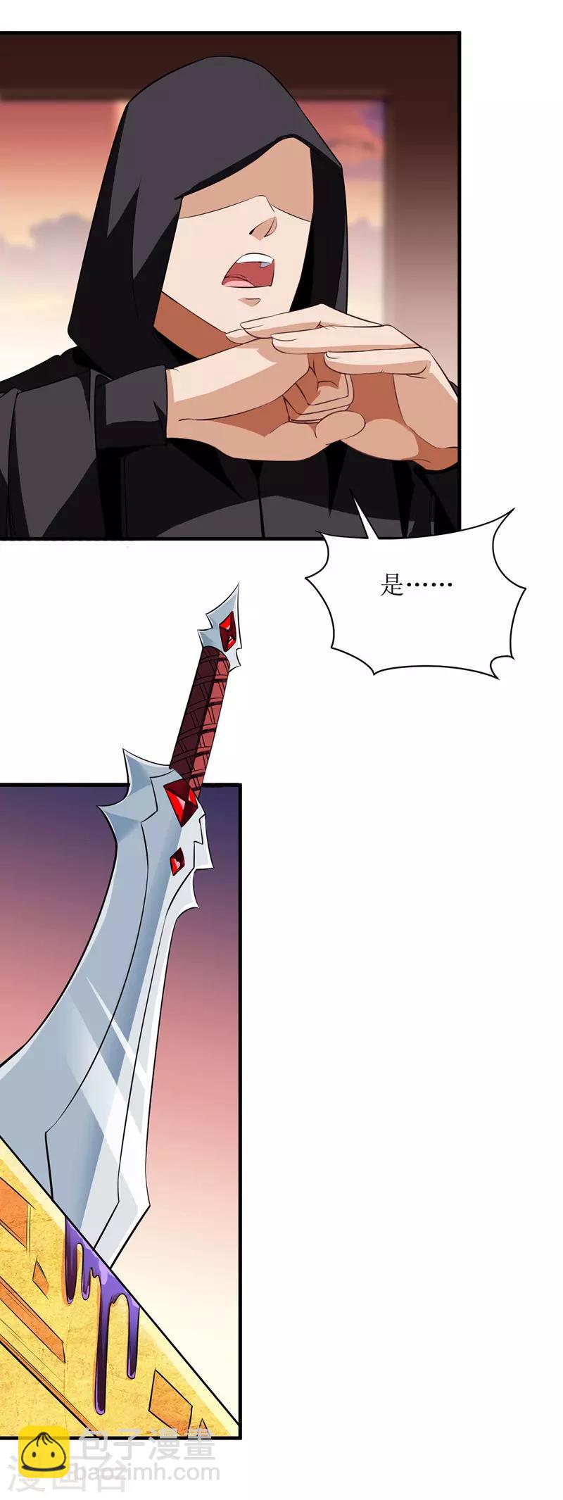 第88话 离殇19