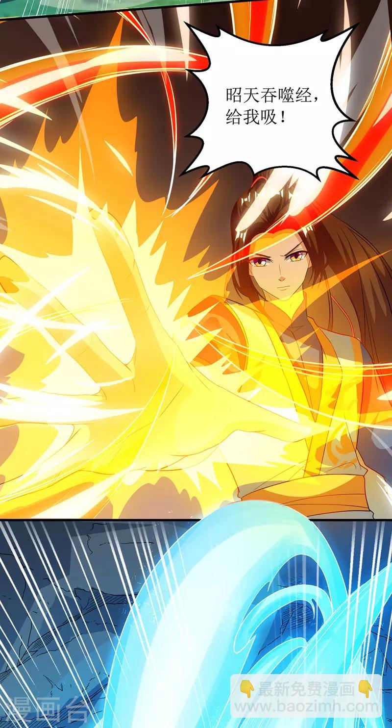 第103话 幻生果27