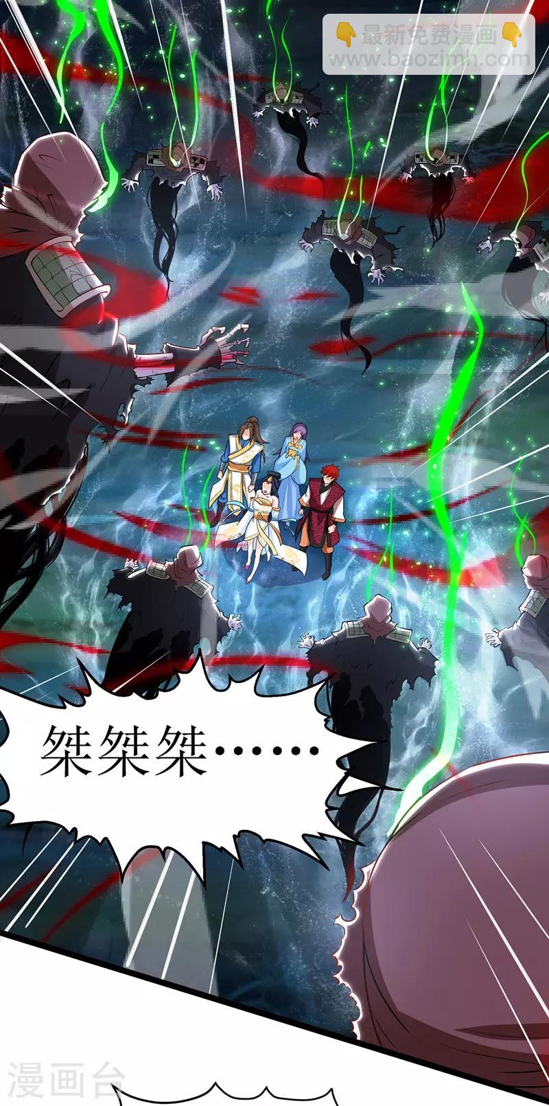 第103话 幻生果5