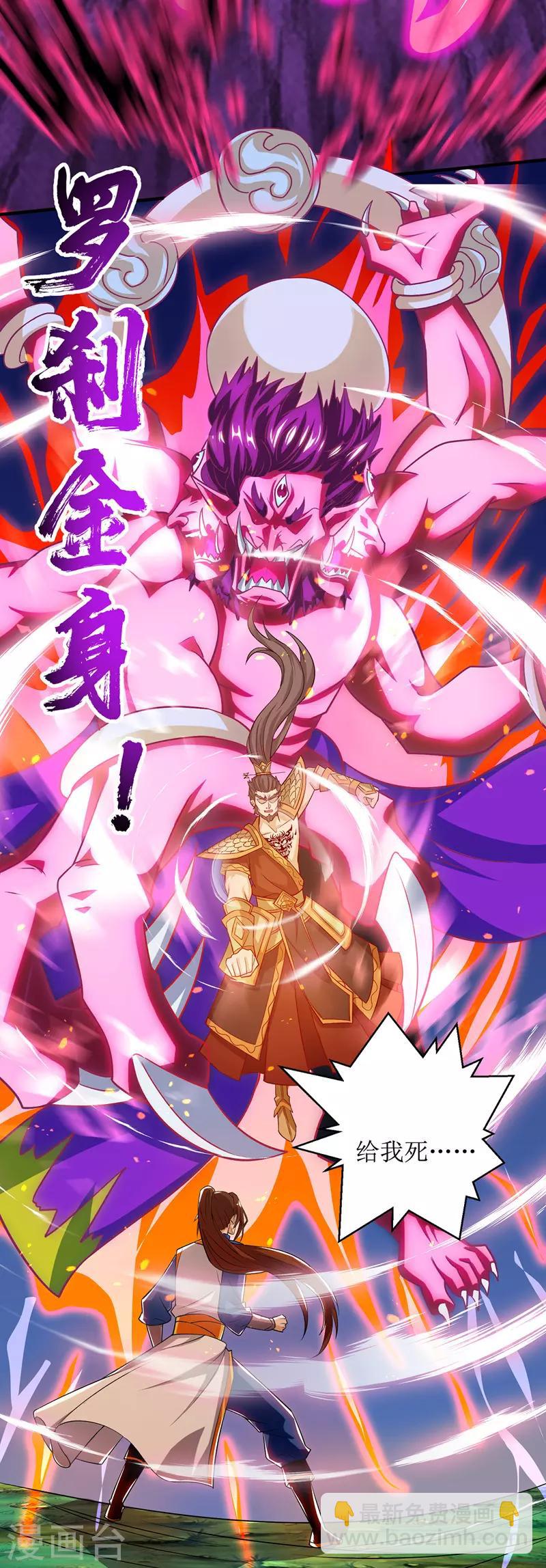 第105话 如何抉择14