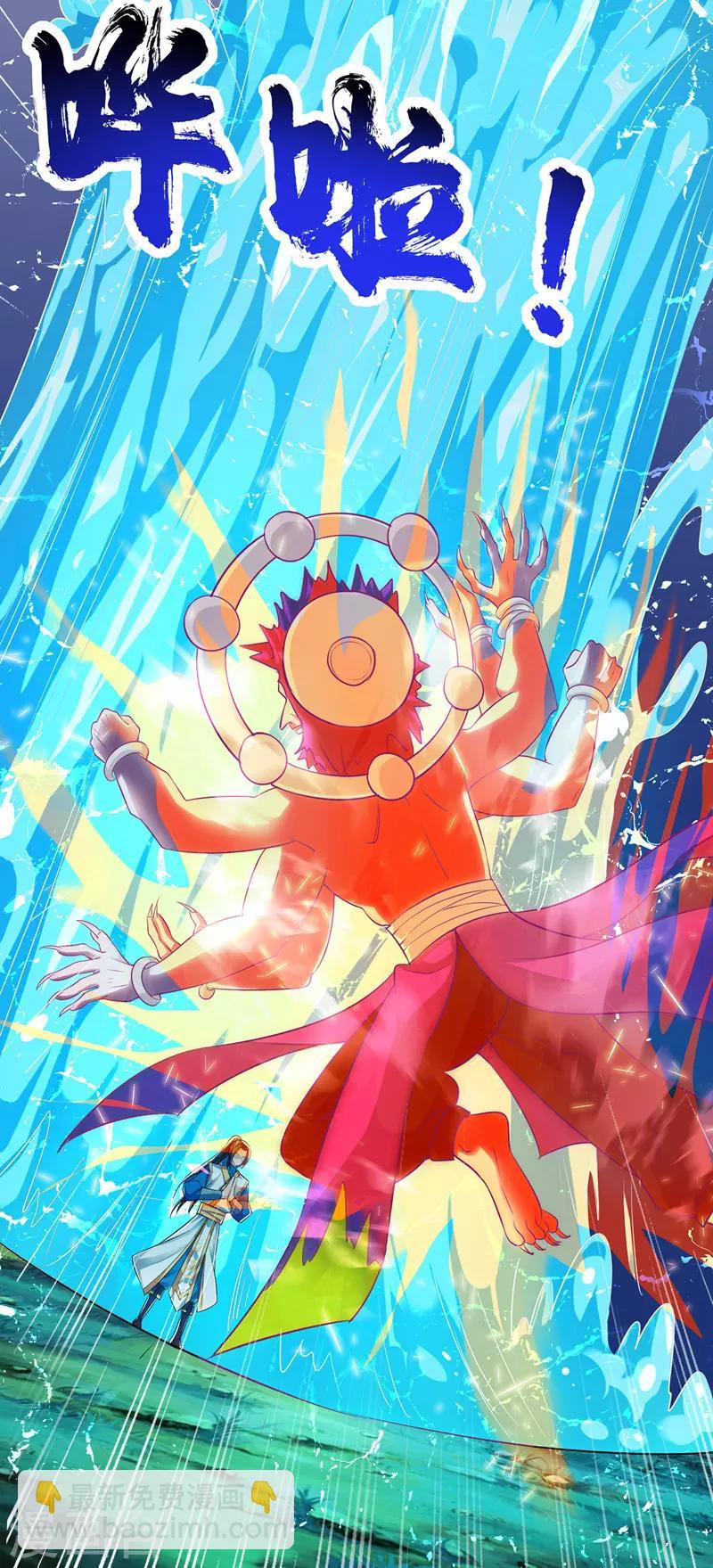 第105话 如何抉择16