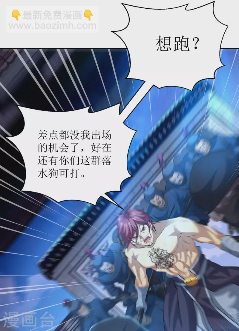 第150话 就此别过12