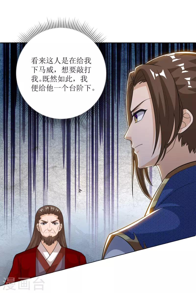 第153话 拉拢0