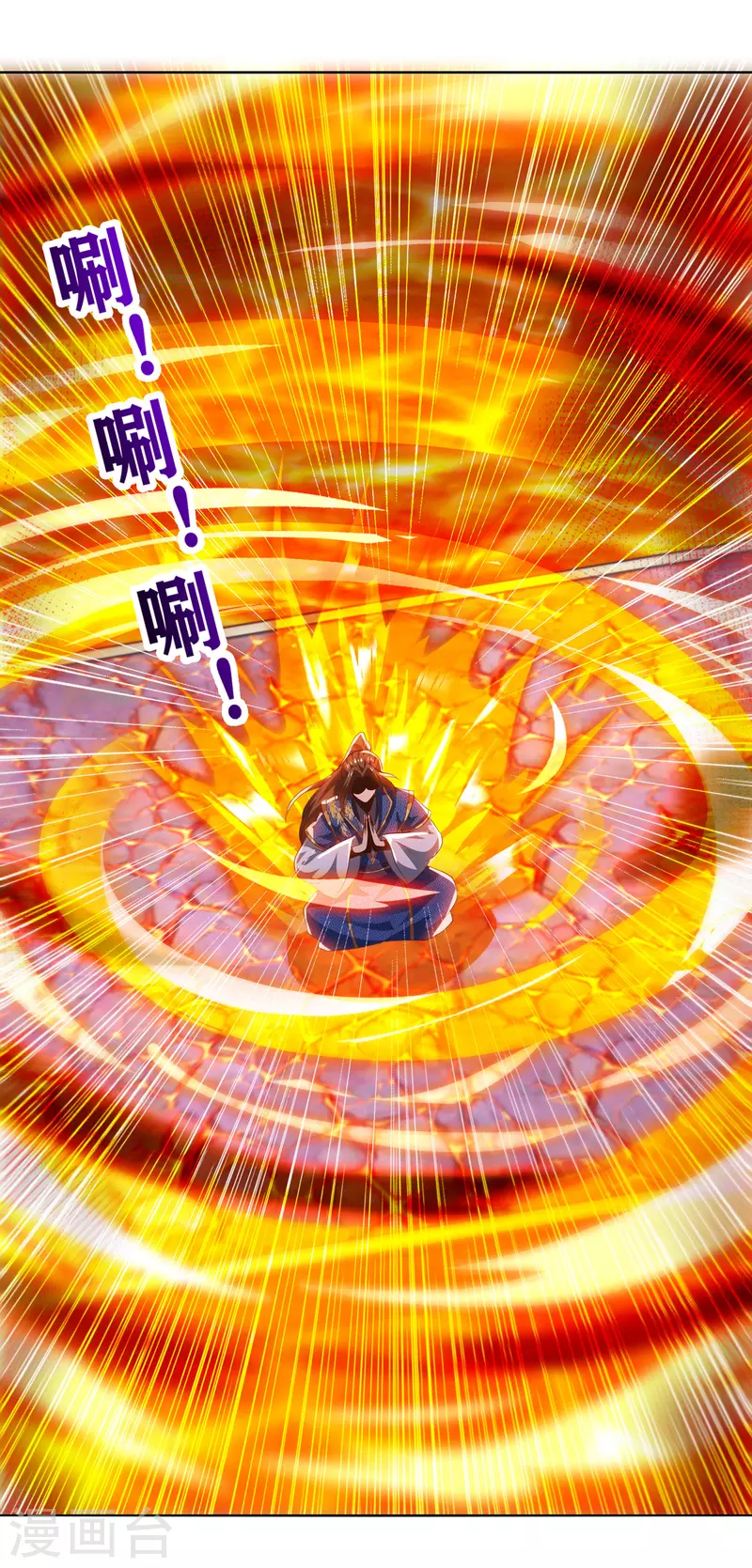 第157话 血脉进化0
