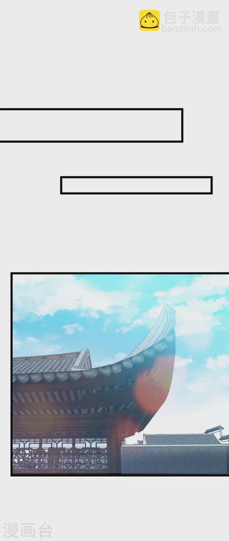 第176话 以大欺小4