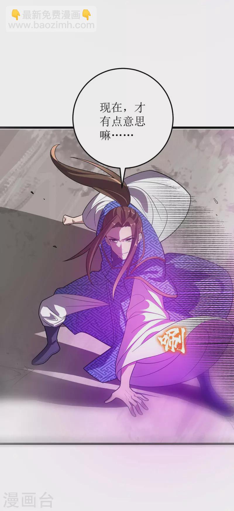 第180话 结束了？11