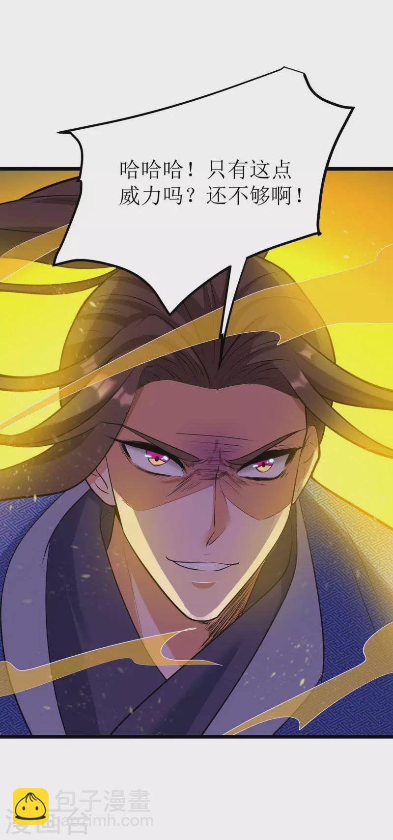 第180话 结束了？19