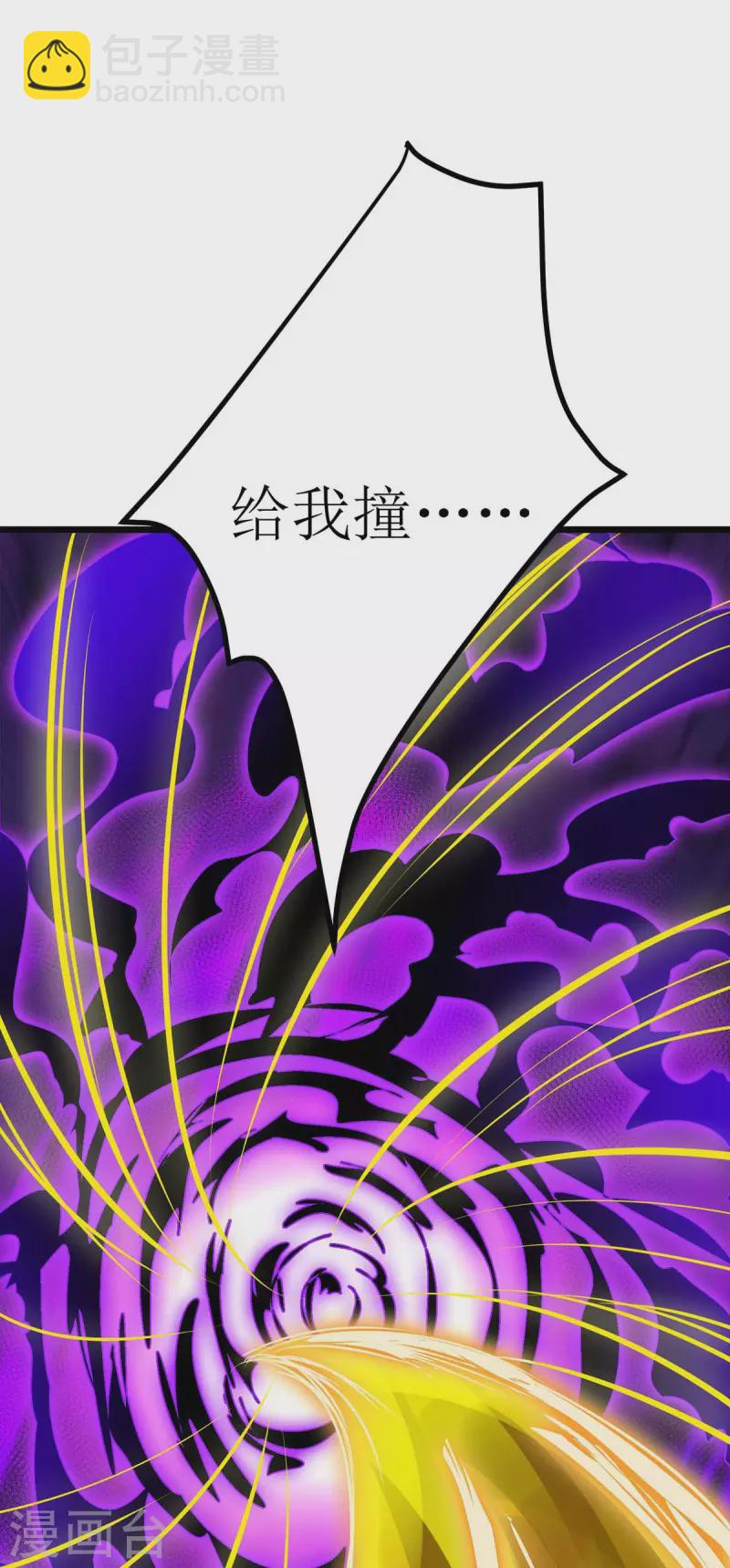 第180话 结束了？20