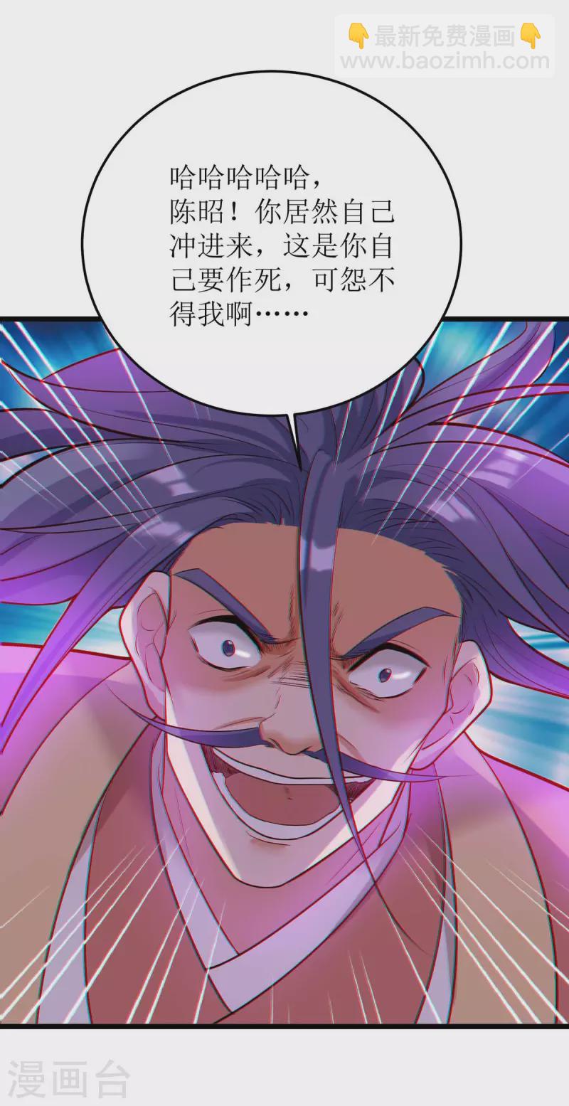 第180话 结束了？23