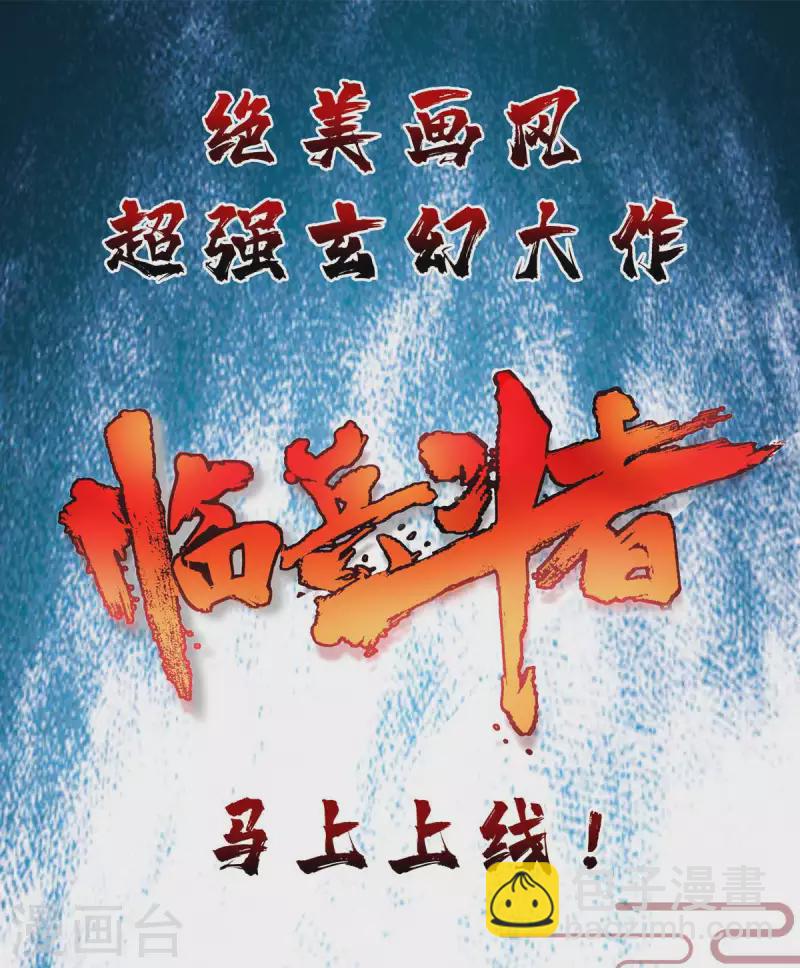 第180话 结束了？27