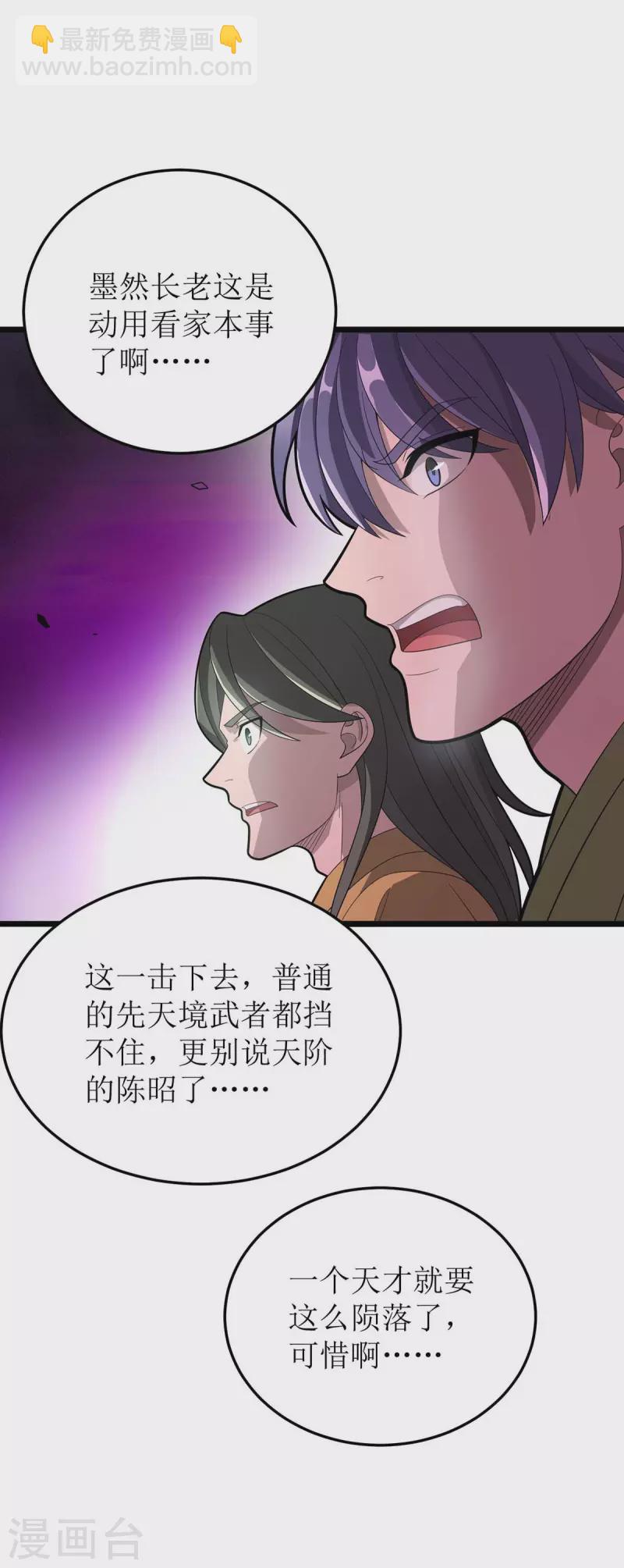 第180话 结束了？4