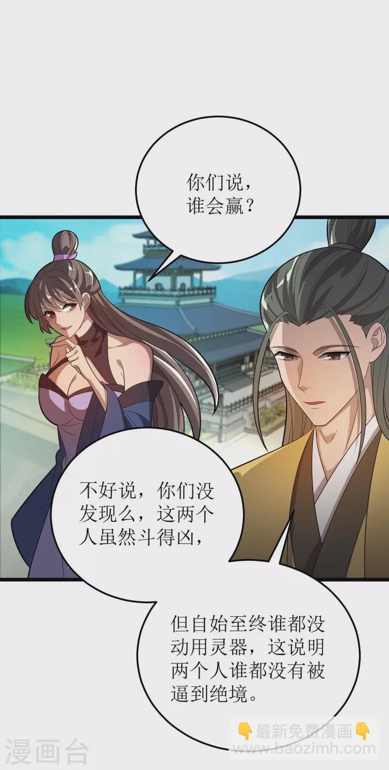 第180话 结束了？6