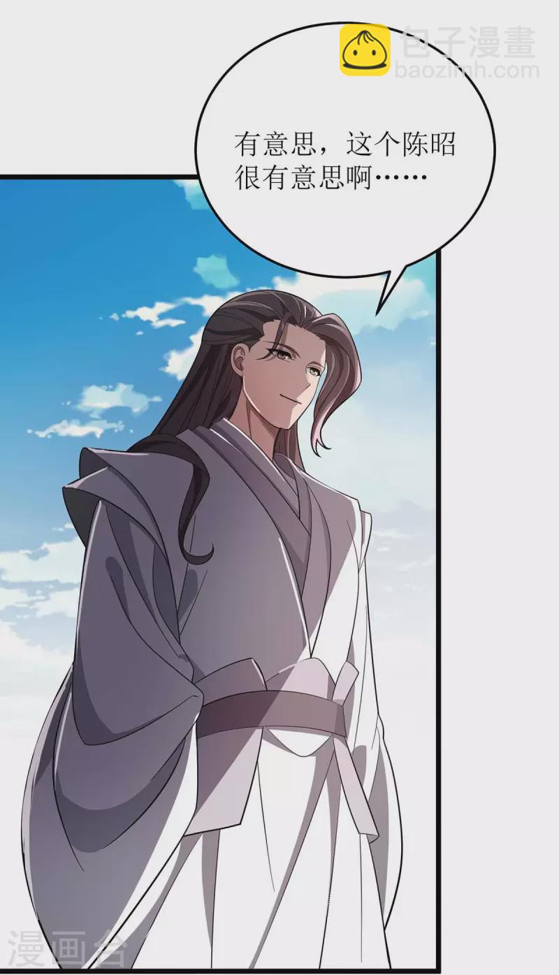 第180话 结束了？8