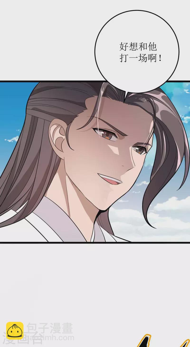 第180话 结束了？9