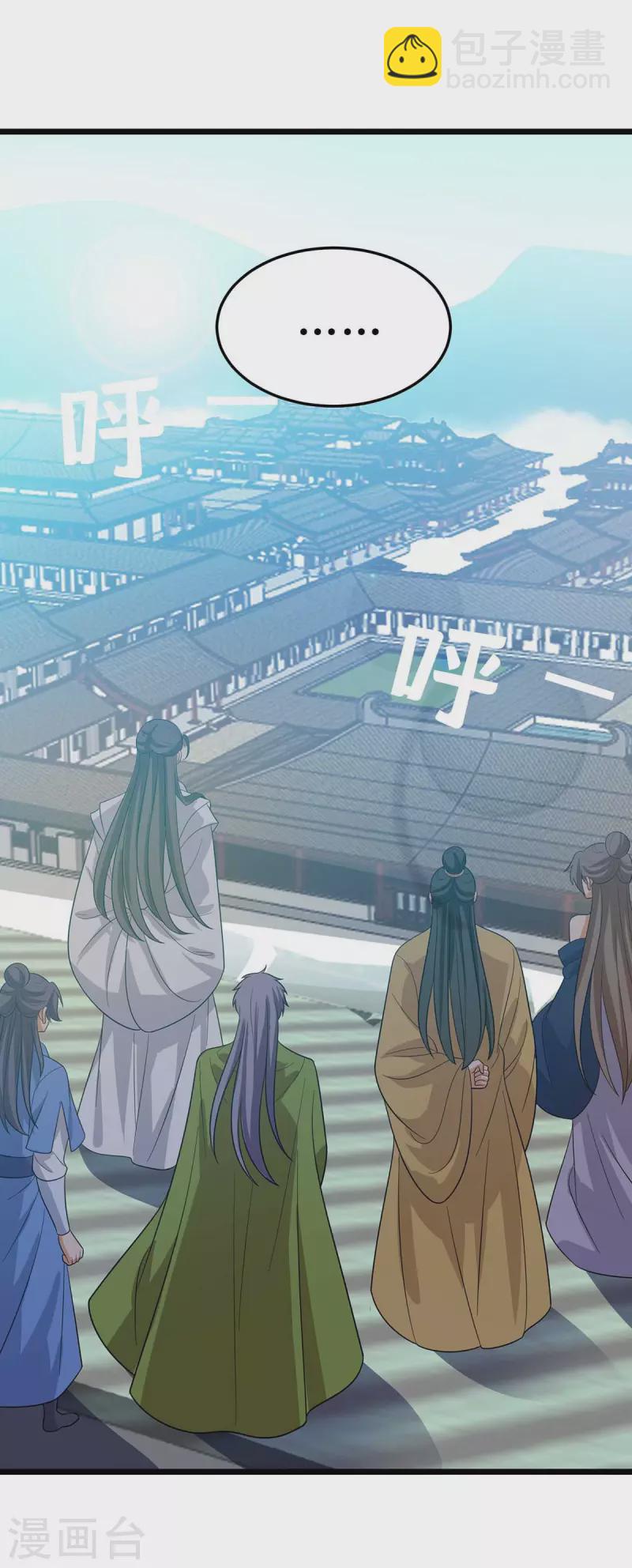 第183话 血神丹27