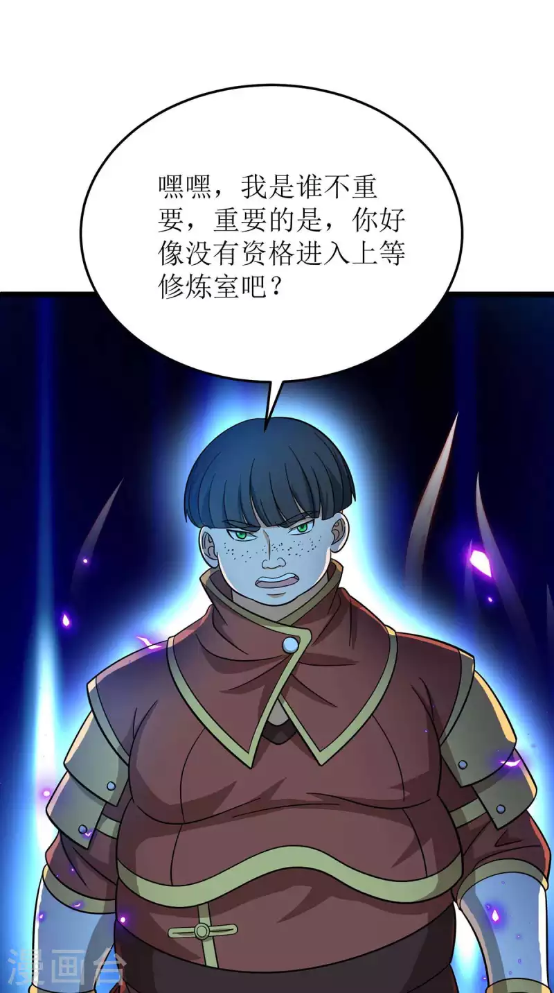 第187话 拦路虎16