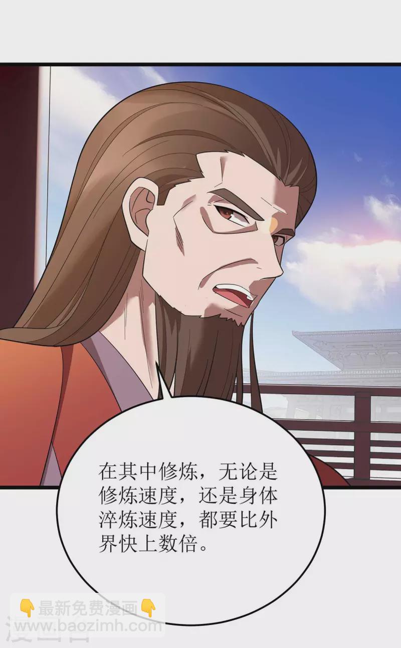 第187话 拦路虎2