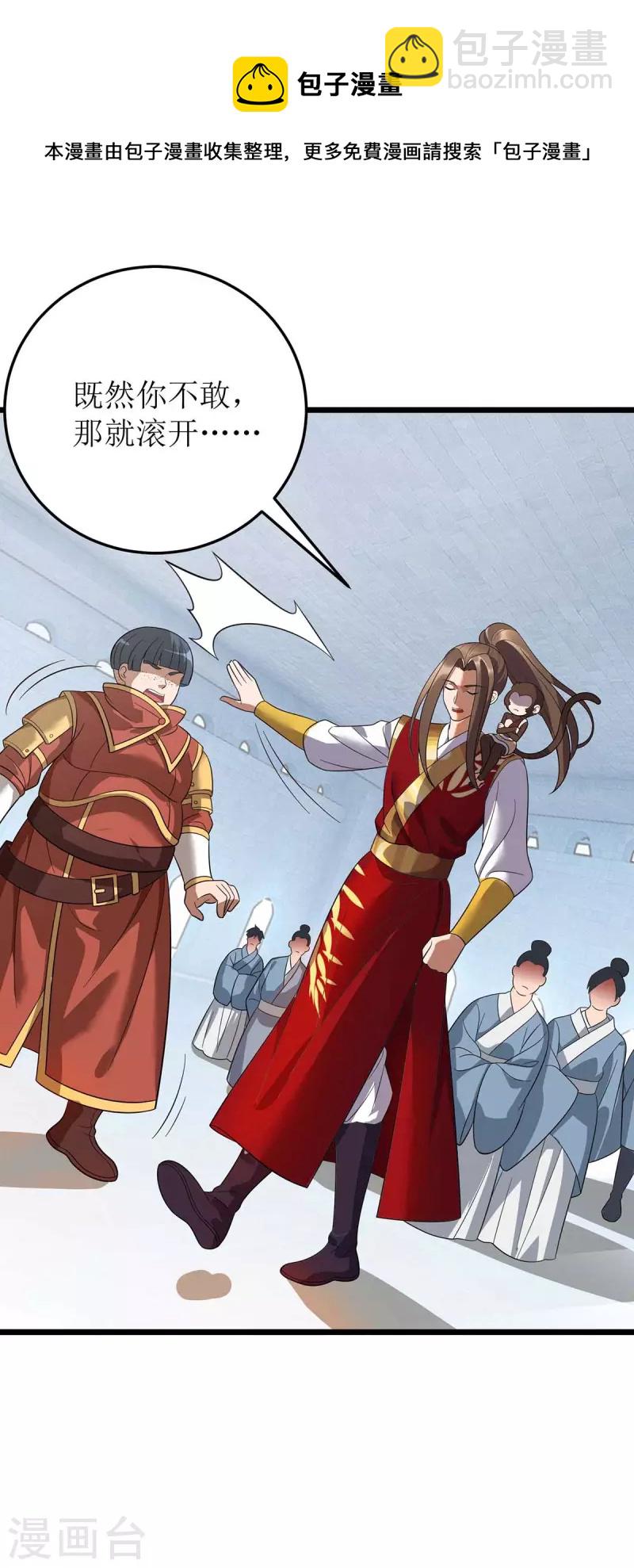 第187话 拦路虎22