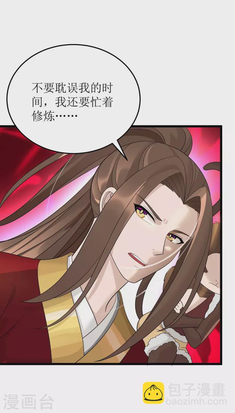 第187话 拦路虎23