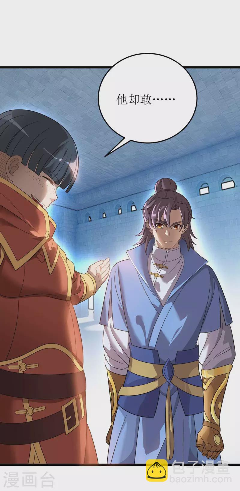 第187话 拦路虎25