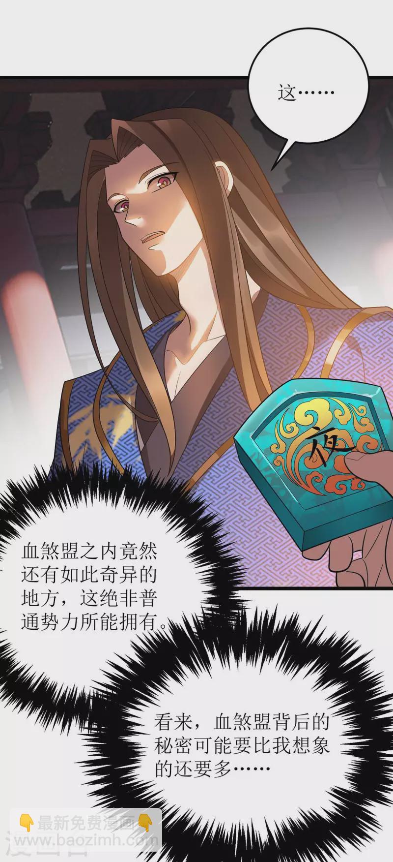 第187话 拦路虎3