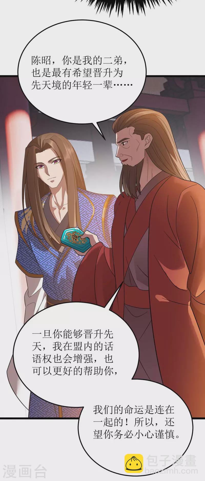 第187话 拦路虎4