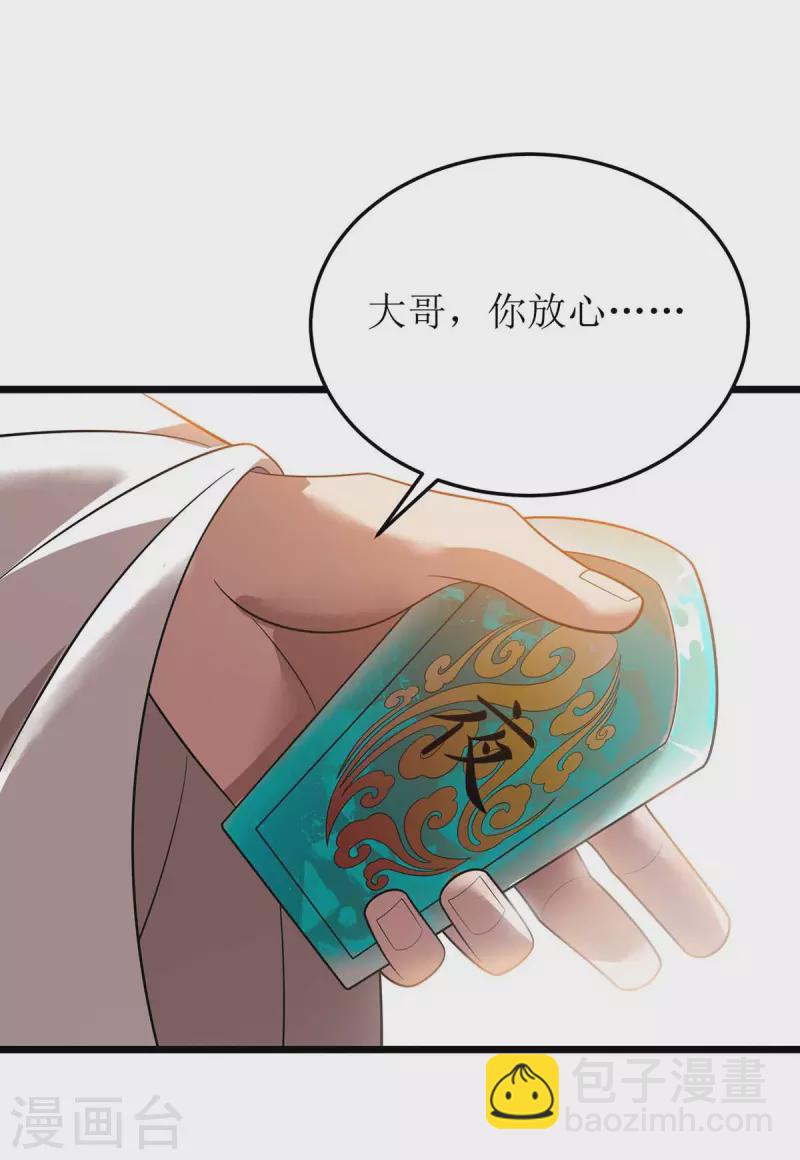 第187话 拦路虎5