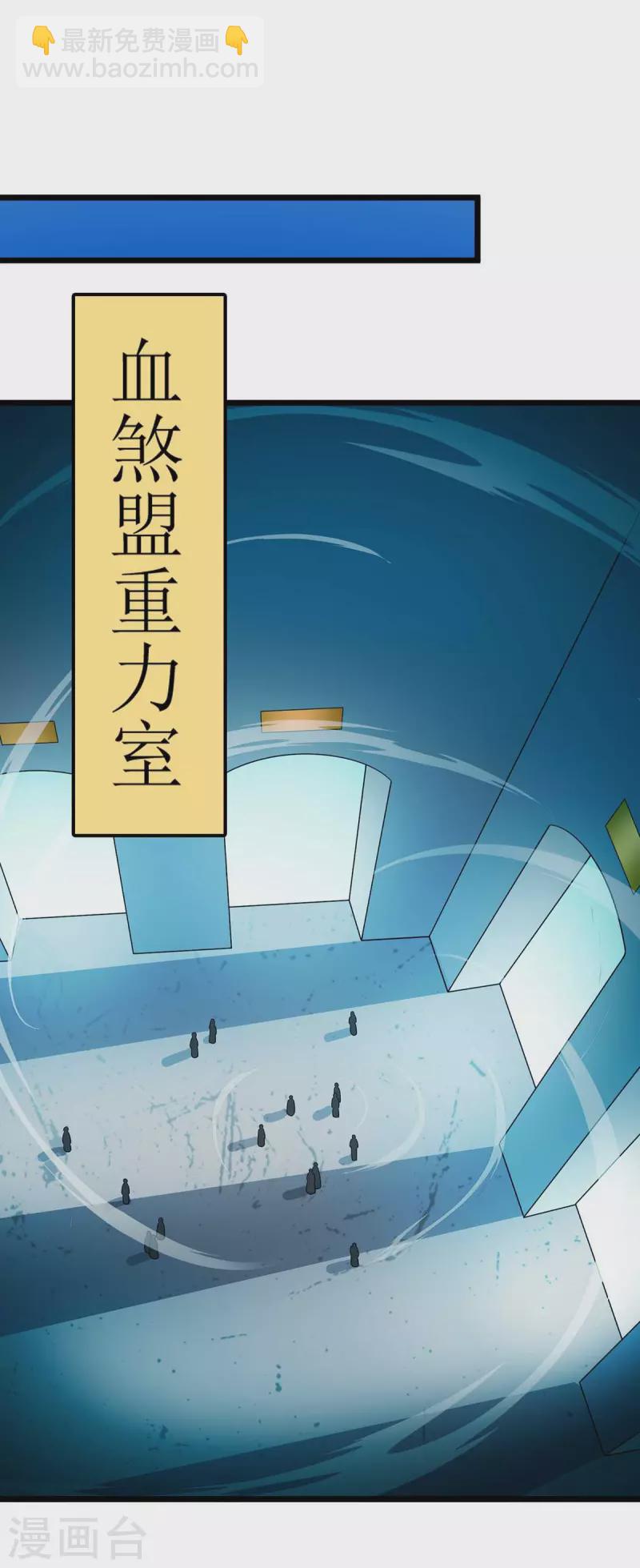 第187话 拦路虎7