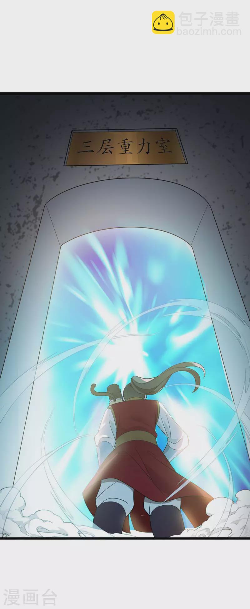 第187话 拦路虎8