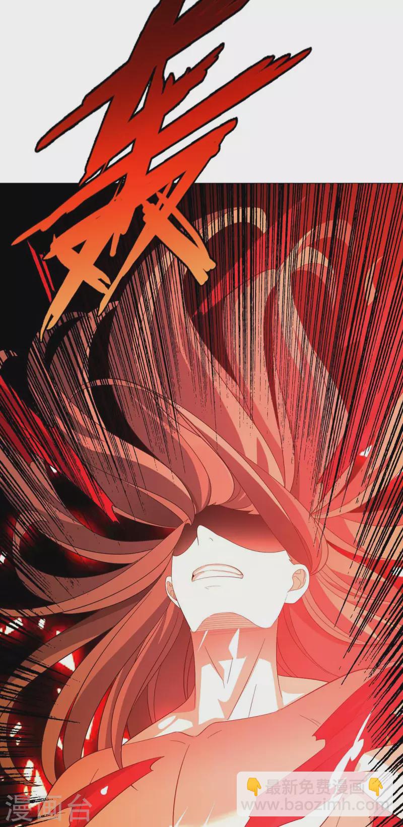 第196话 还差一点22