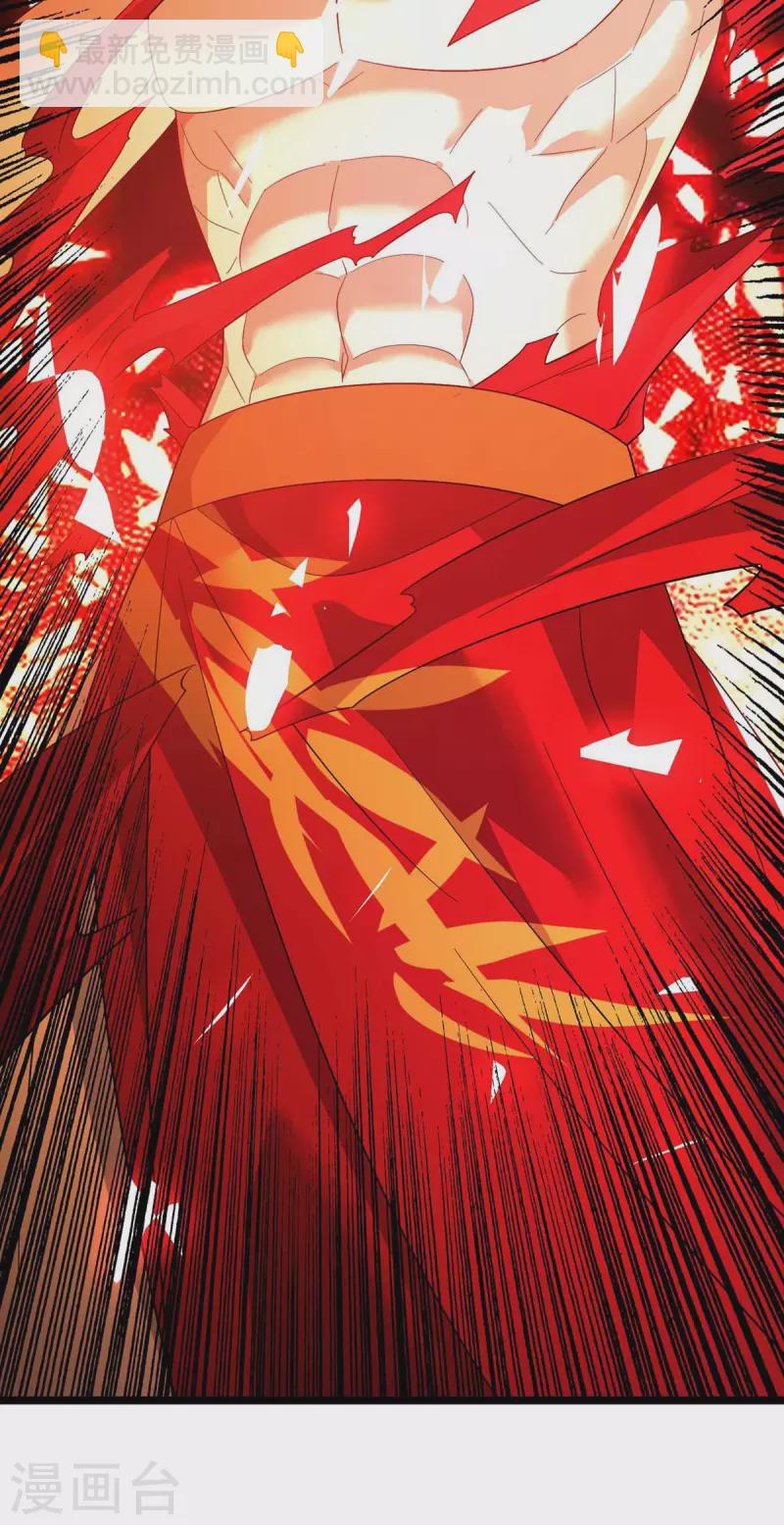 第196话 还差一点23