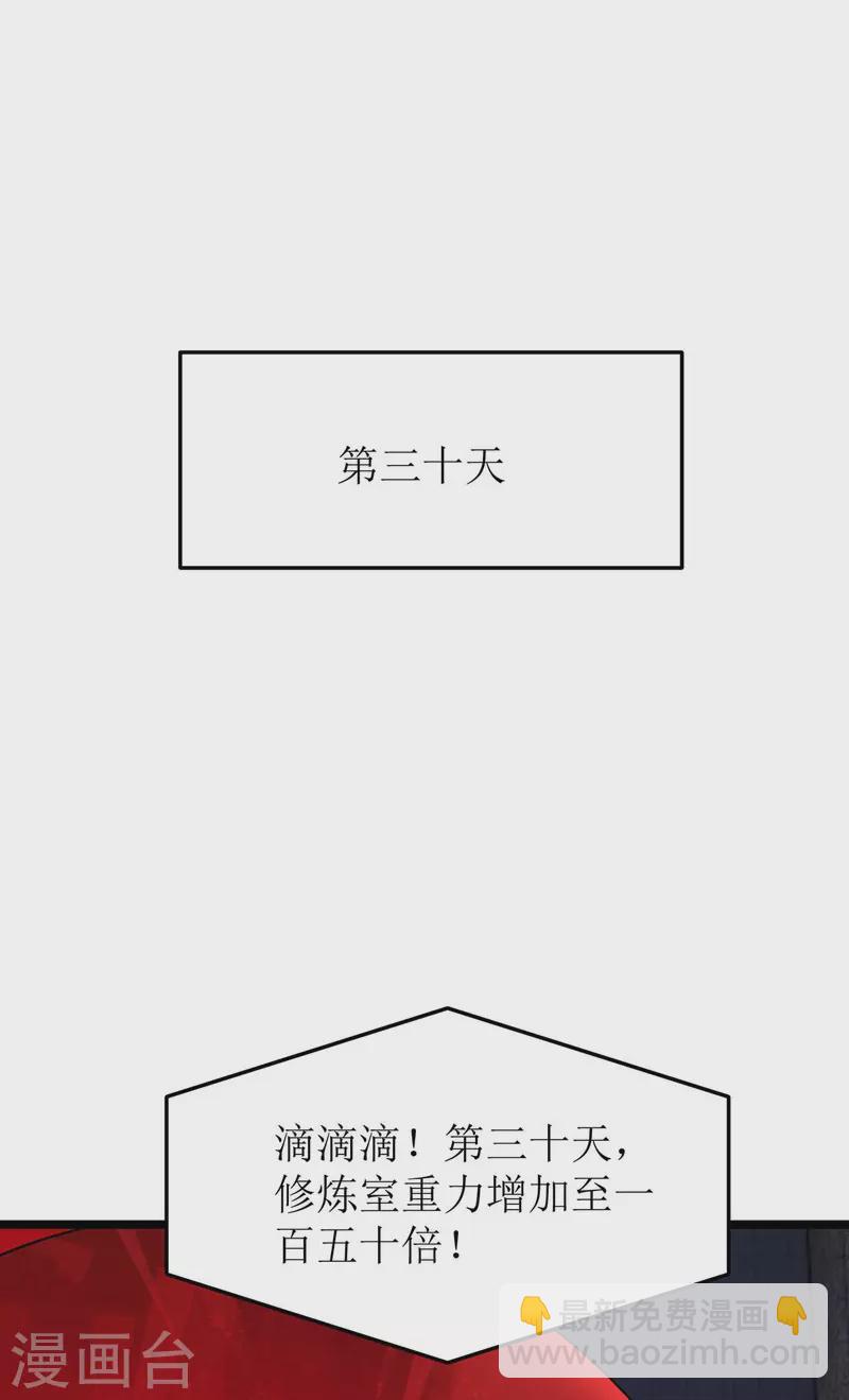 第196话 还差一点27