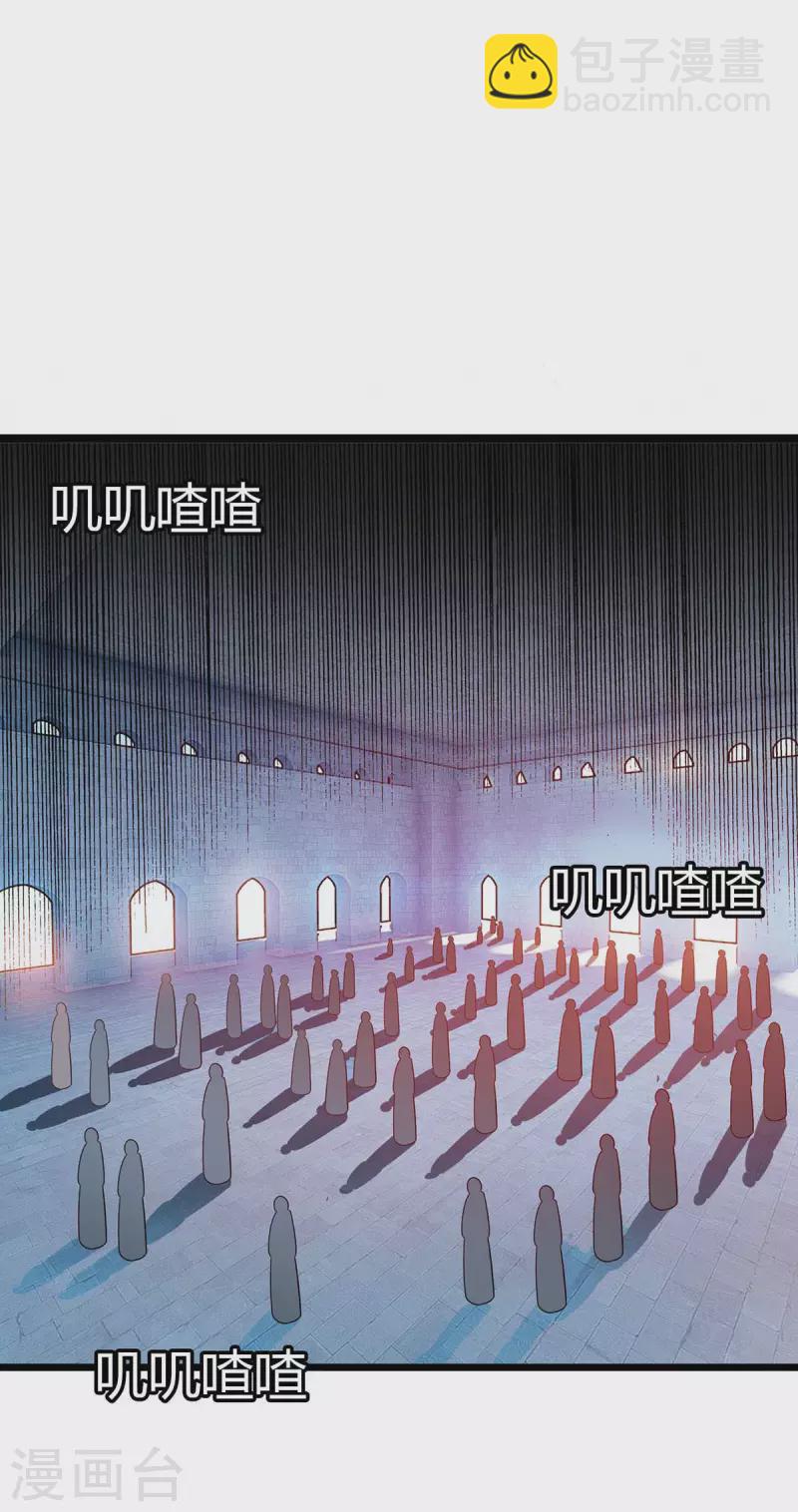第196话 还差一点9