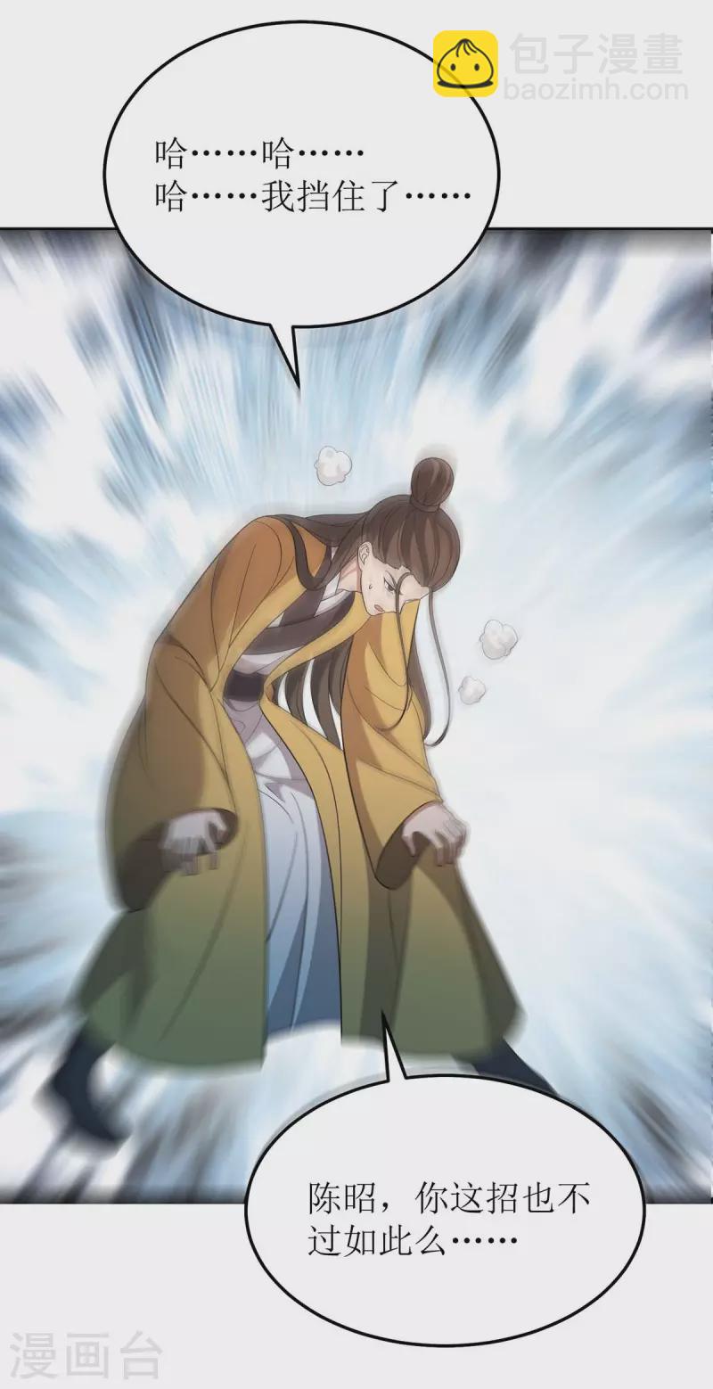 第205话 一对一1