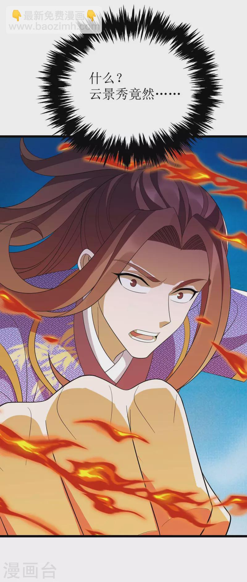 第205话 一对一13