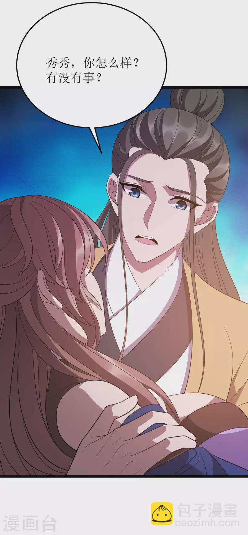 第205话 一对一14