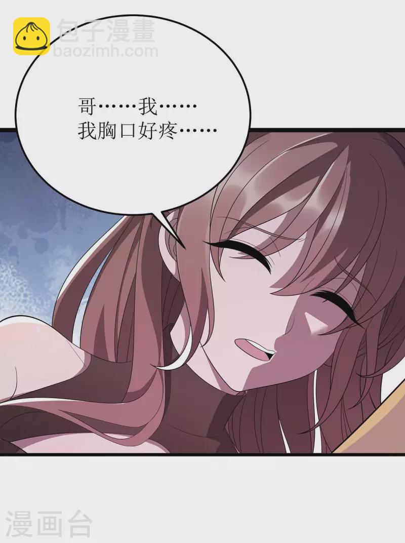 第205话 一对一15