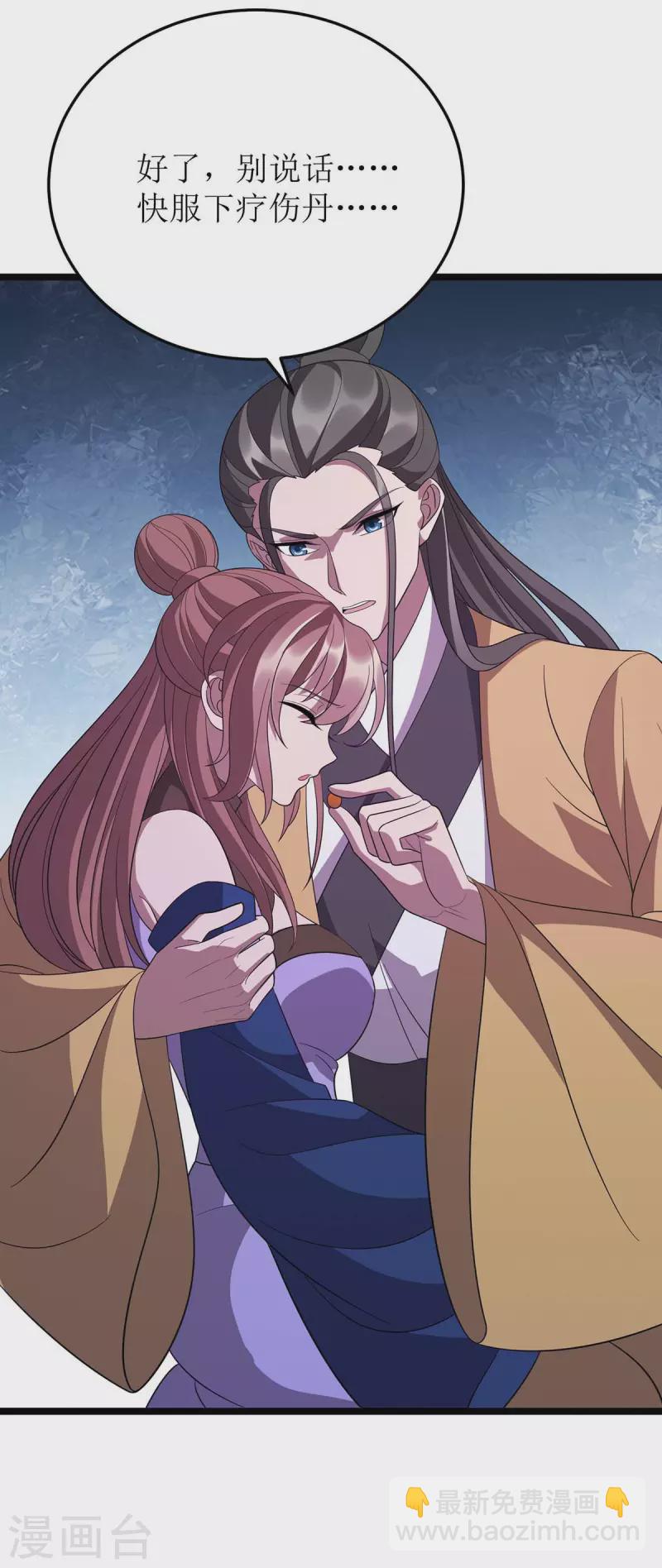 第205话 一对一16