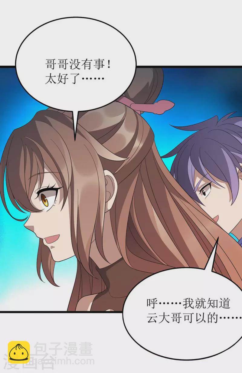 第205话 一对一2