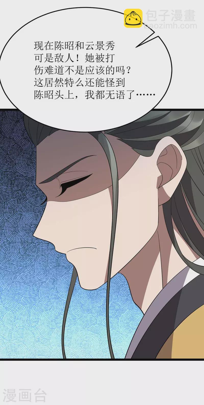 第205话 一对一21