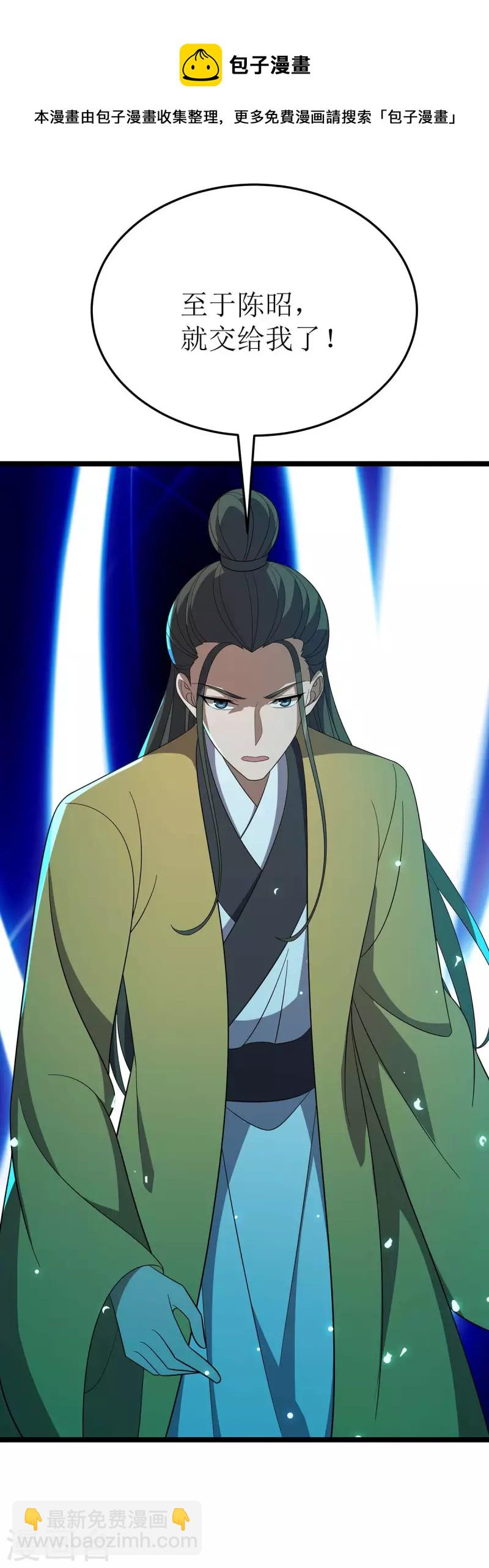 第205话 一对一24