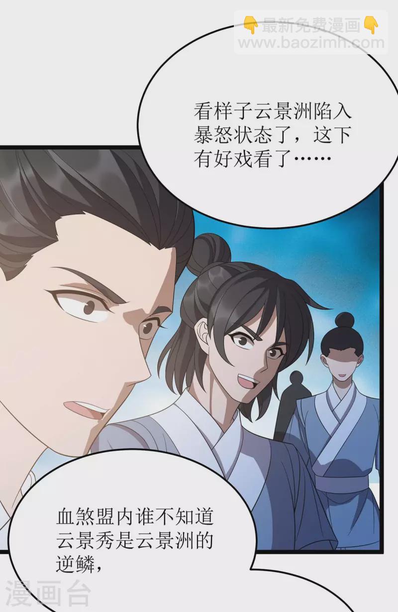 第205话 一对一25